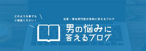 オナニー 免疫力|オナニーしすぎはよくない？：オカズが問題 – メンズ形成外科